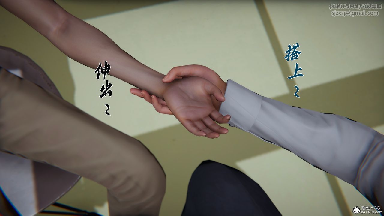 [3D]妈妈成了家裏保姆儿媳妇第22话