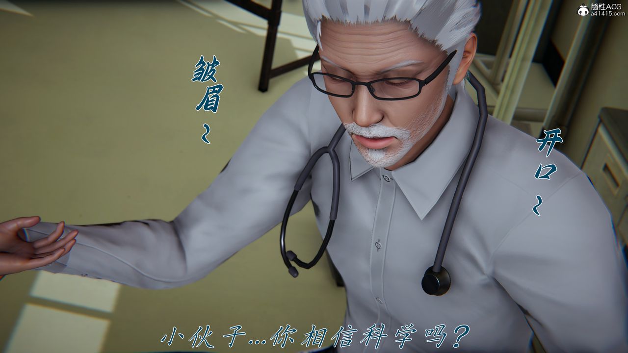 [3D]妈妈成了家裏保姆儿媳妇第22话