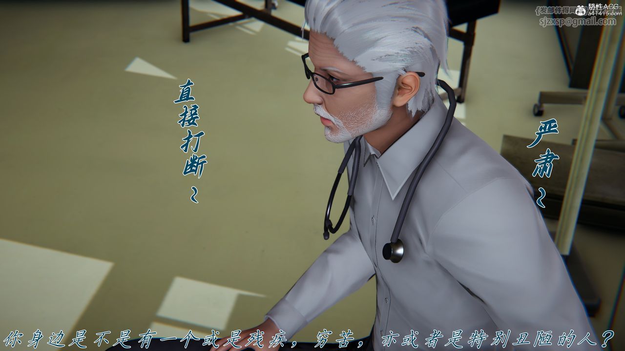 [3D]妈妈成了家裏保姆儿媳妇第22话