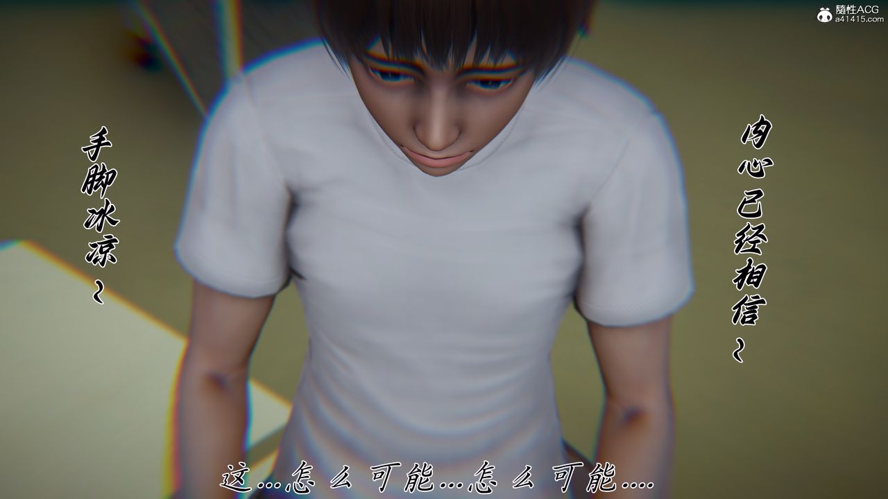 [3D]妈妈成了家裏保姆儿媳妇第22话