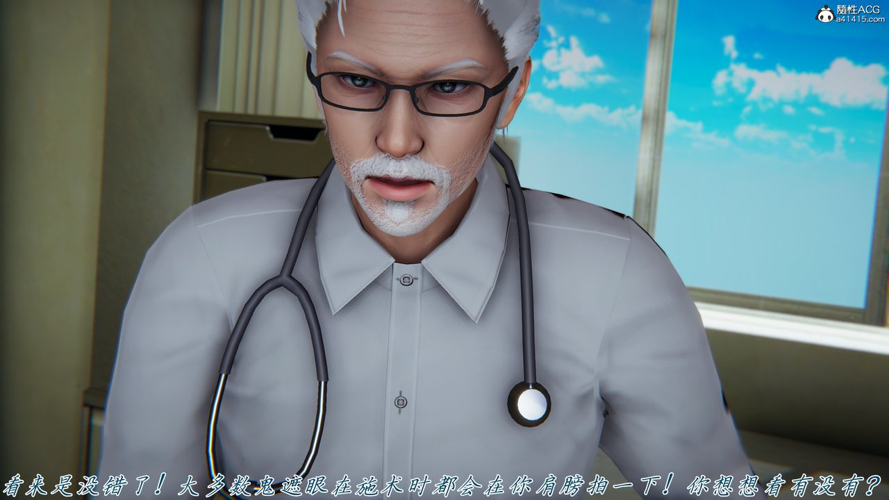 [3D]妈妈成了家裏保姆儿媳妇第22话