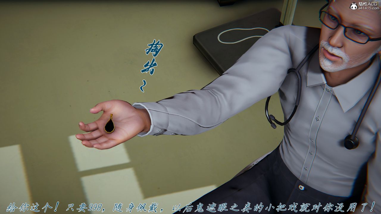 [3D]妈妈成了家裏保姆儿媳妇第22话