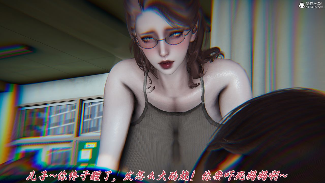 [3D]妈妈成了家裏保姆儿媳妇第22话