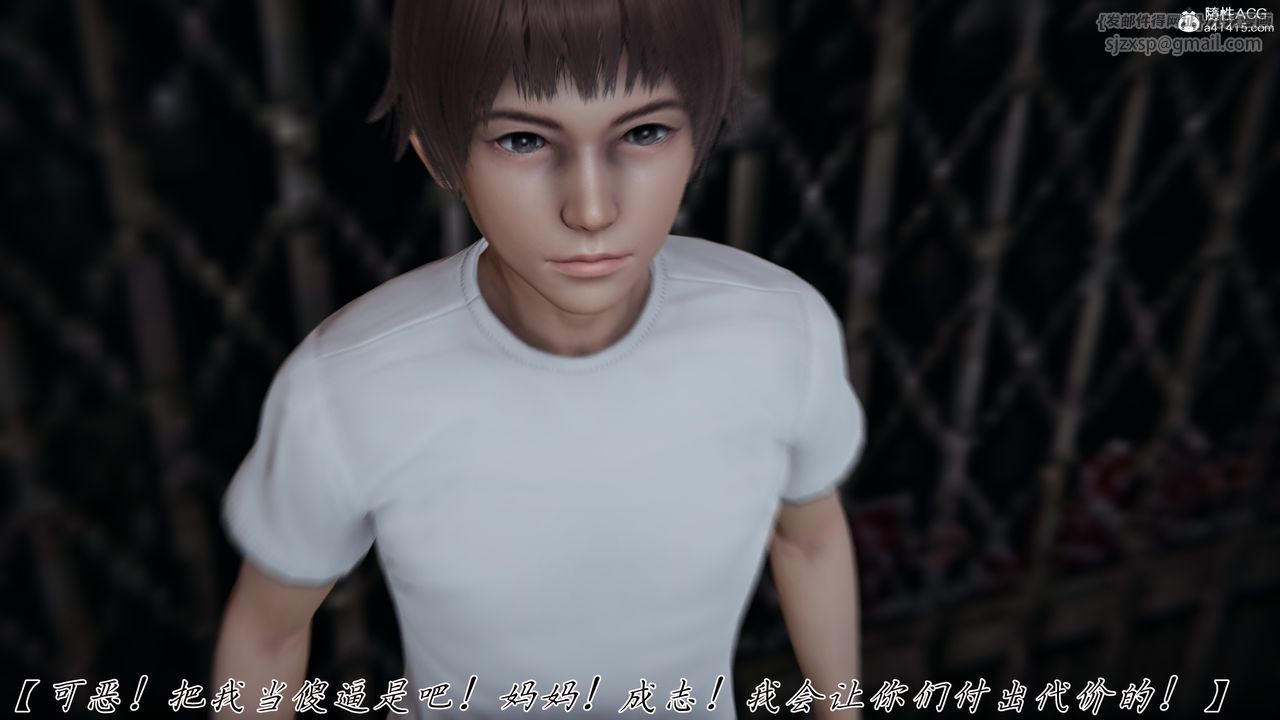 [3D]妈妈成了家裏保姆儿媳妇第22话