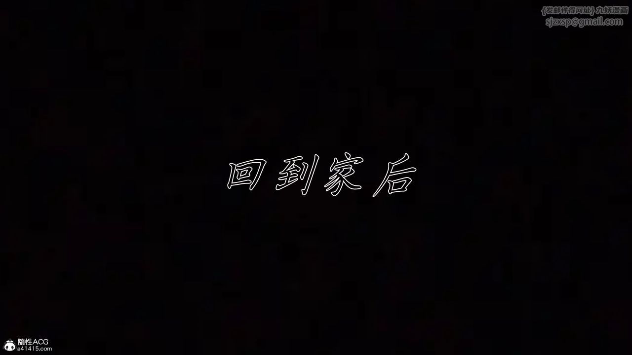 [3D]妈妈成了家裏保姆儿媳妇第22话