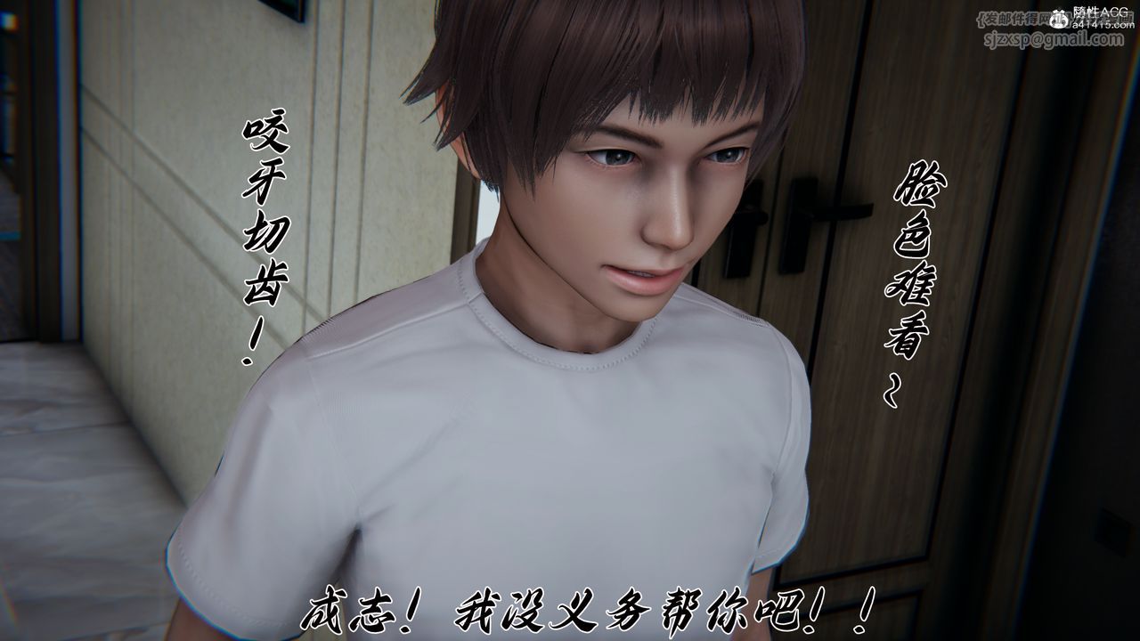 [3D]妈妈成了家裏保姆儿媳妇第22话