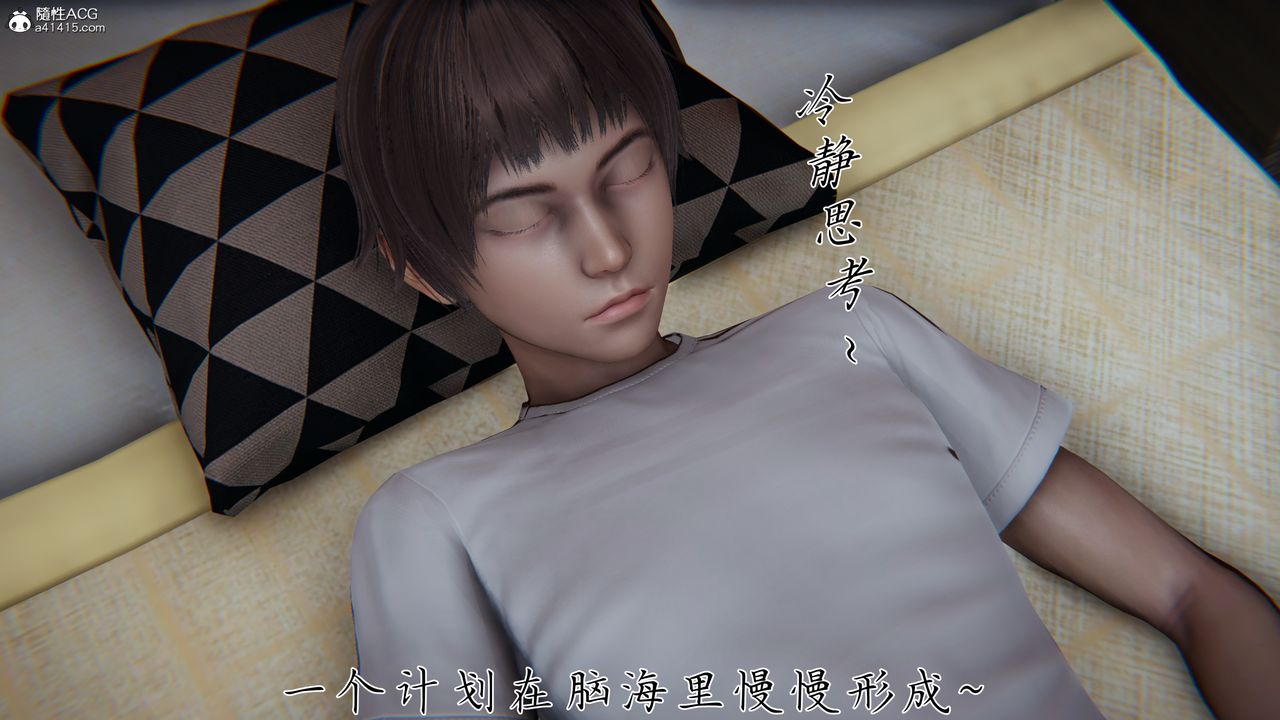 [3D]妈妈成了家裏保姆儿媳妇第23话