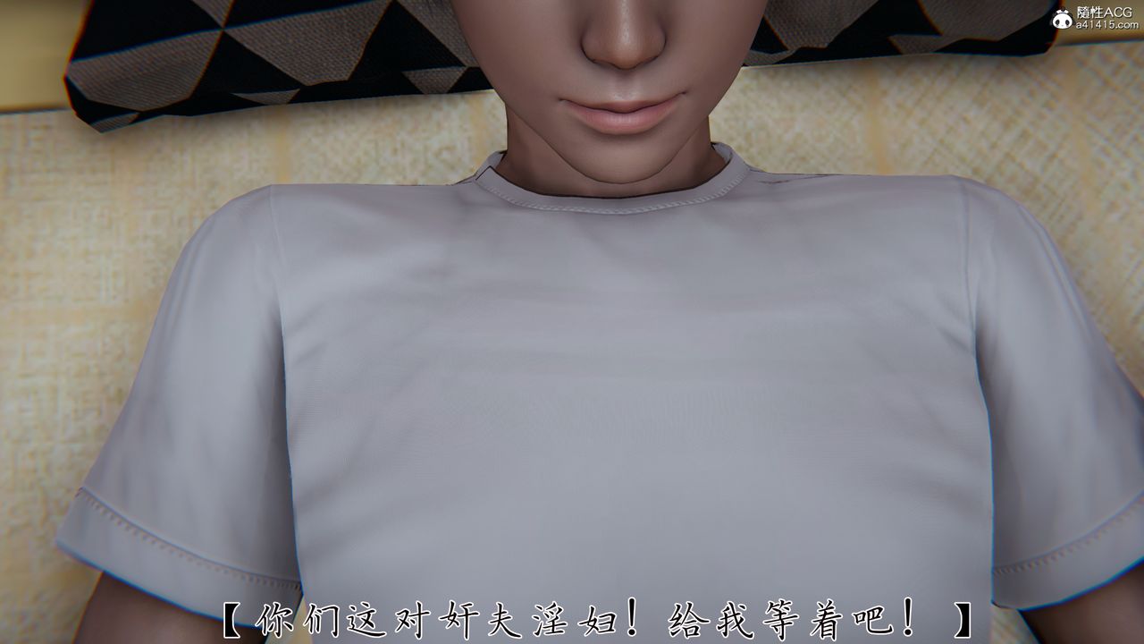 [3D]妈妈成了家裏保姆儿媳妇第23话