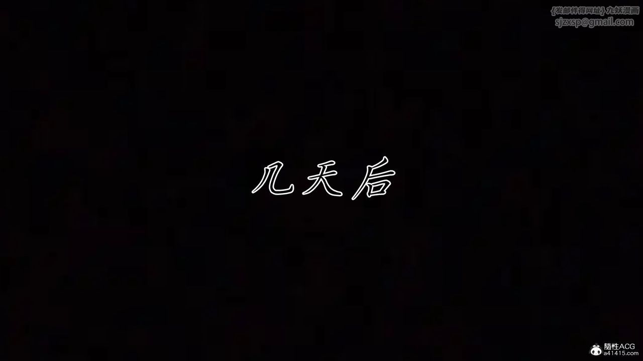 [3D]妈妈成了家裏保姆儿媳妇第23话