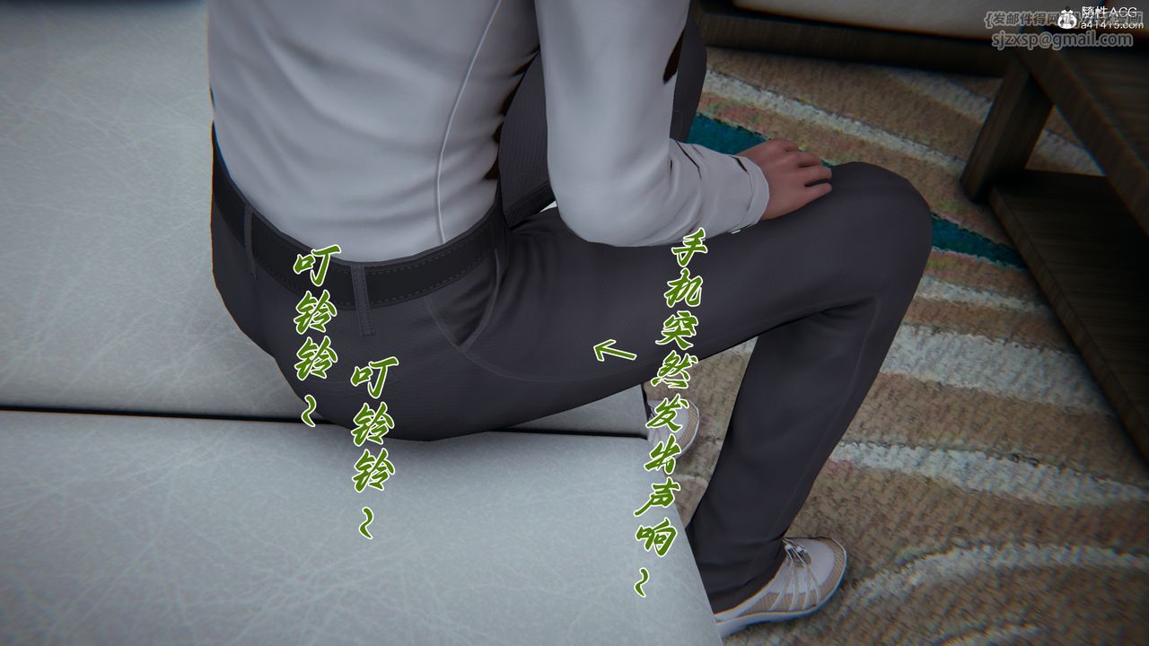 [3D]妈妈成了家裏保姆儿媳妇第23话