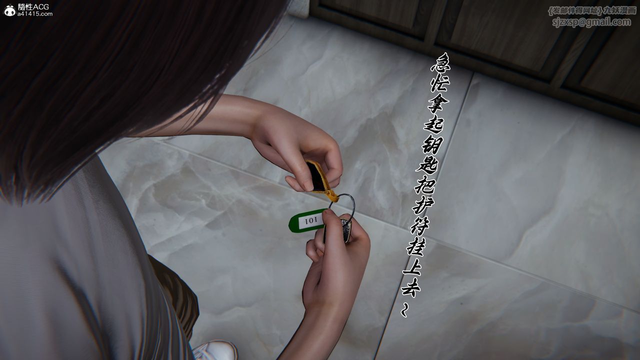 [3D]妈妈成了家裏保姆儿媳妇第23话