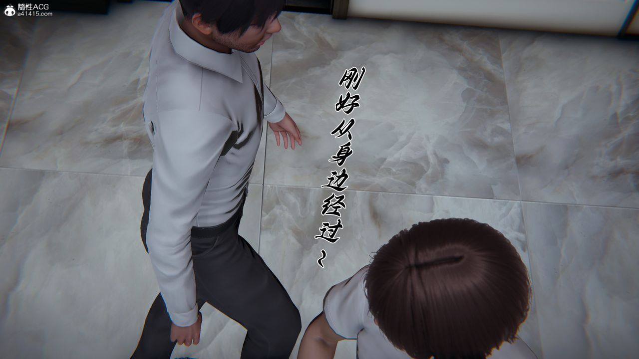 [3D]妈妈成了家裏保姆儿媳妇第23话