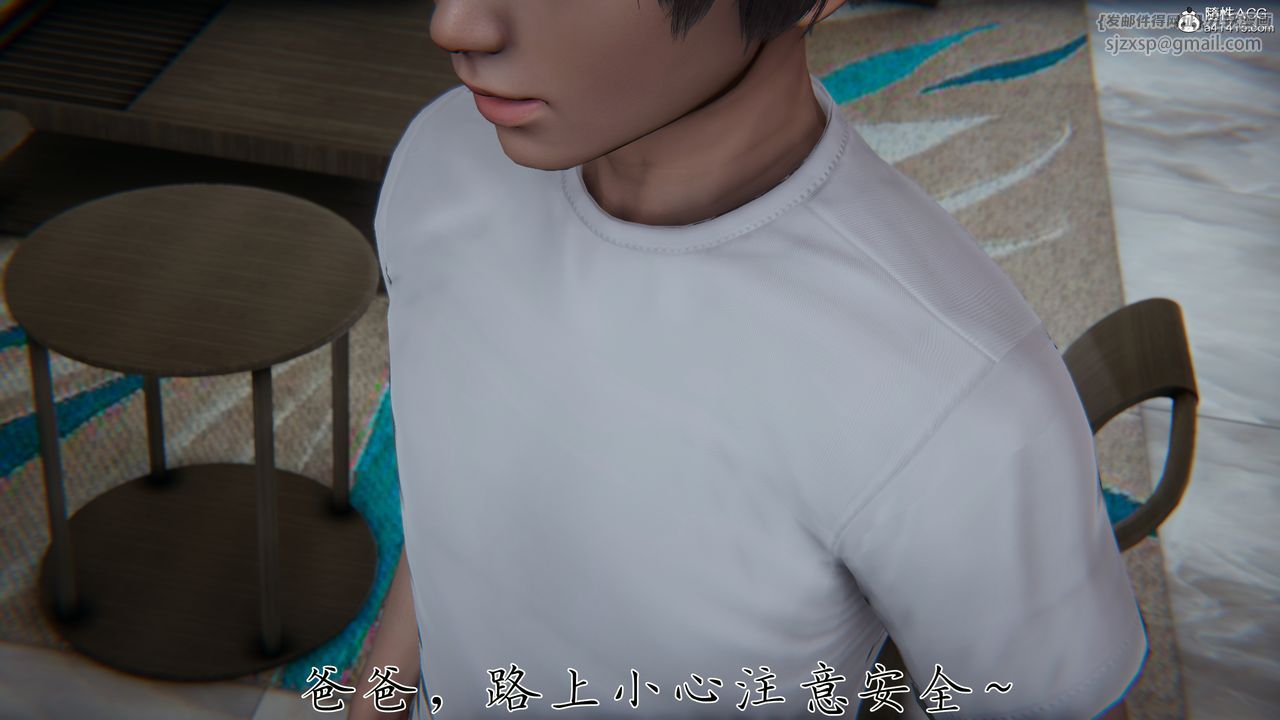 [3D]妈妈成了家裏保姆儿媳妇第23话