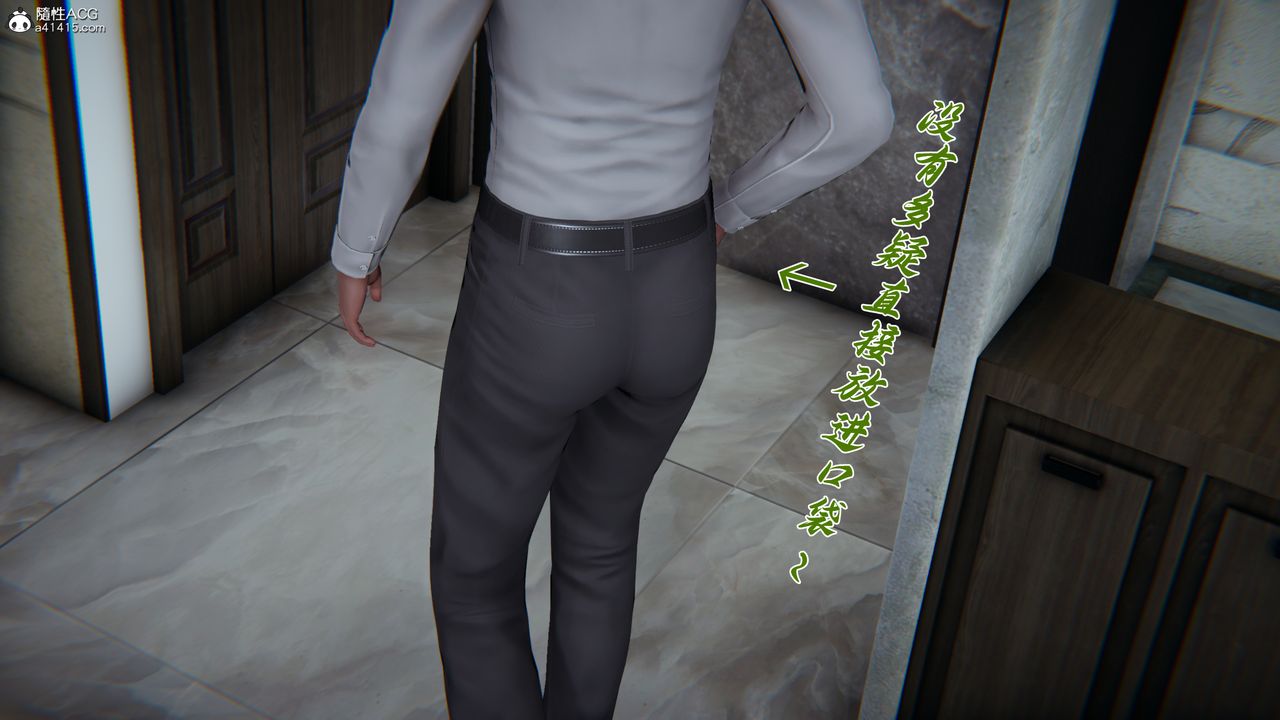 [3D]妈妈成了家裏保姆儿媳妇第23话