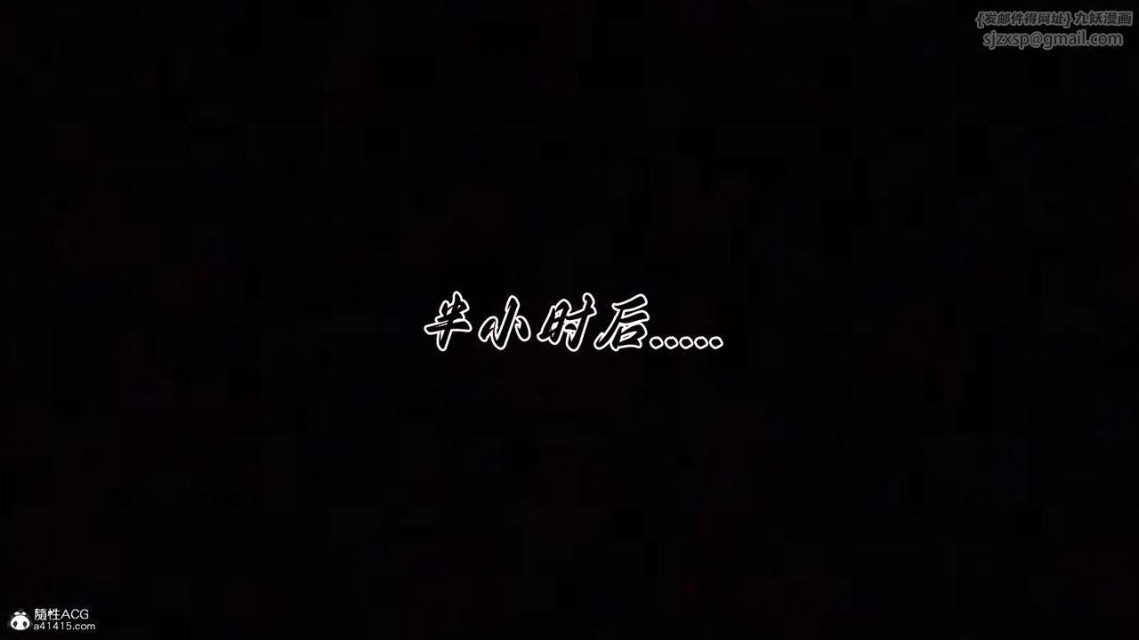 [3D]妈妈成了家裏保姆儿媳妇第23话