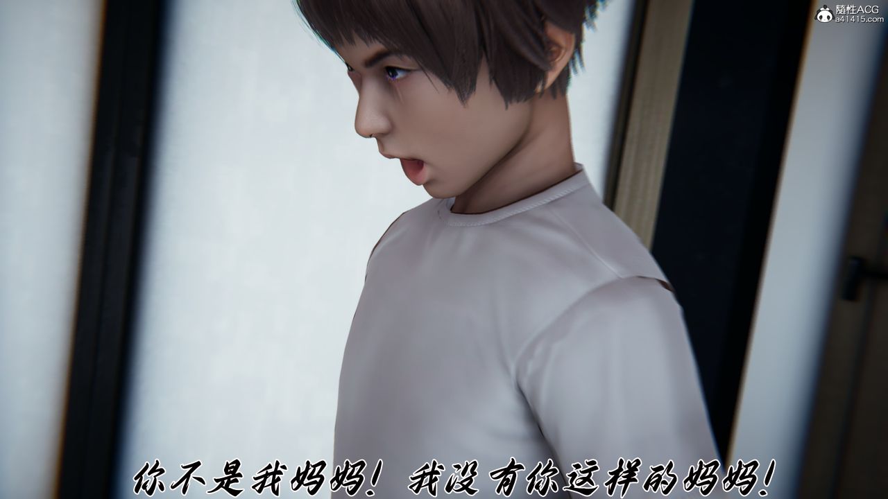 [3D]妈妈成了家裏保姆儿媳妇第23话