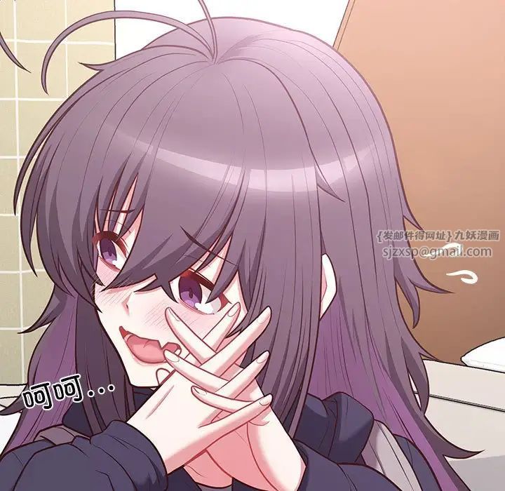 这公司归我了第14话