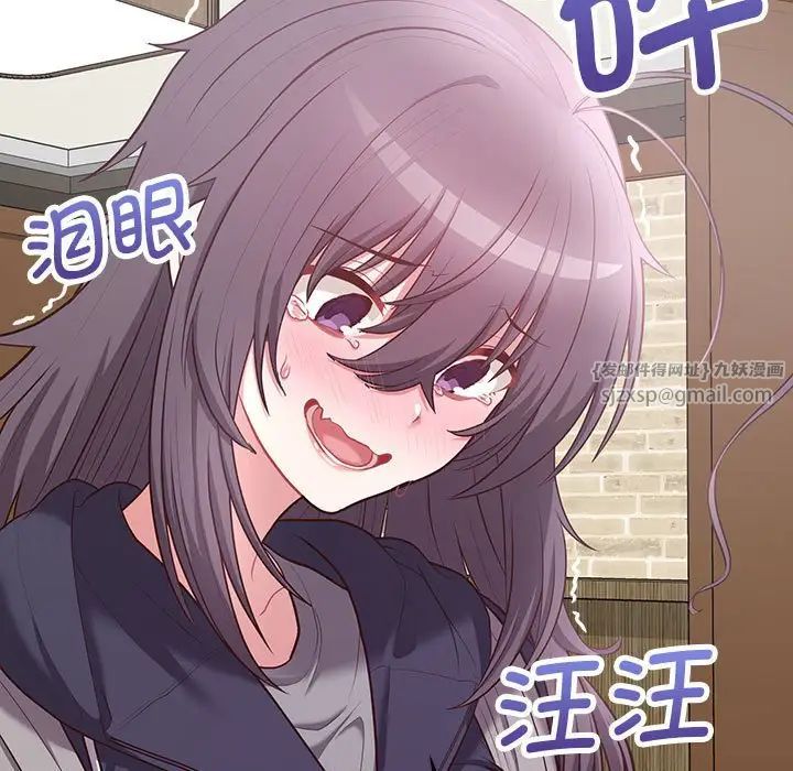 这公司归我了第14话