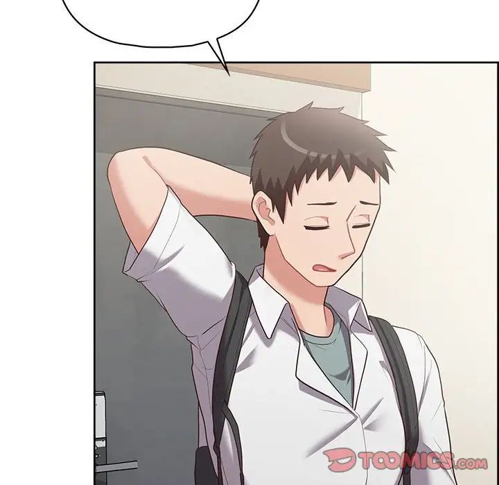 这公司归我了第14话