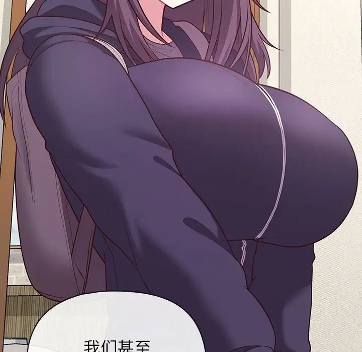 这公司归我了第14话