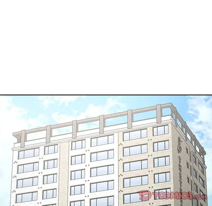 这公司归我了第14话