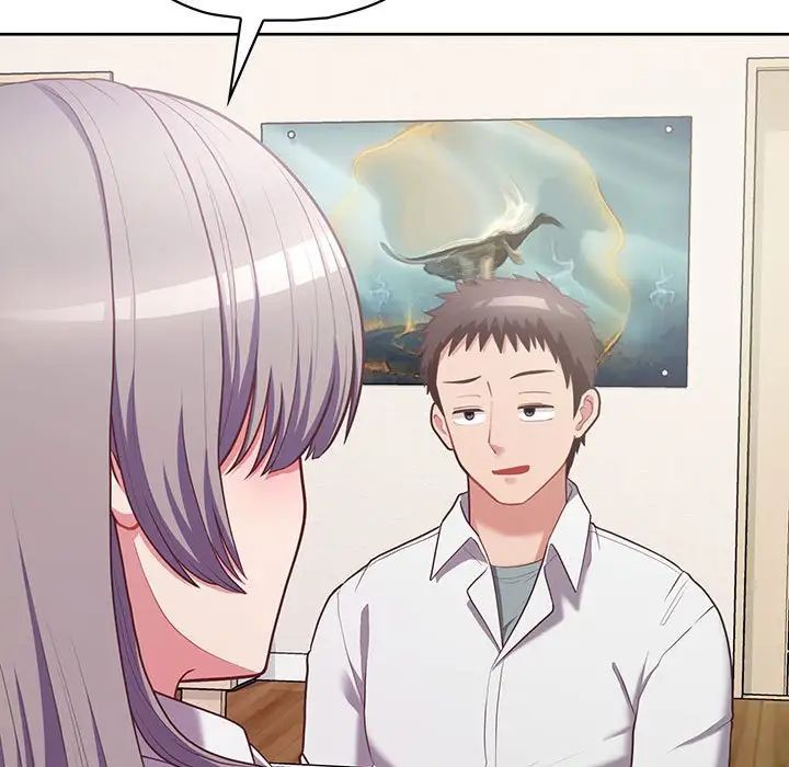 这公司归我了第14话