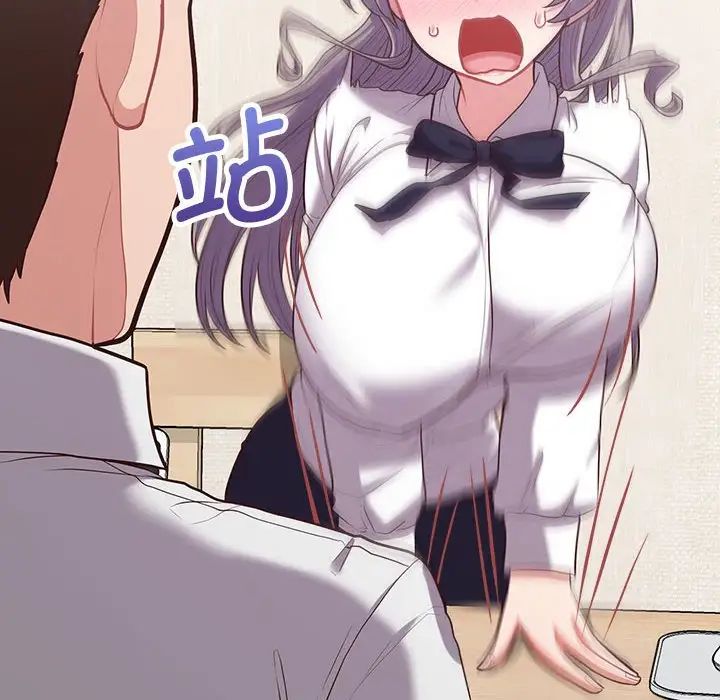 这公司归我了第14话