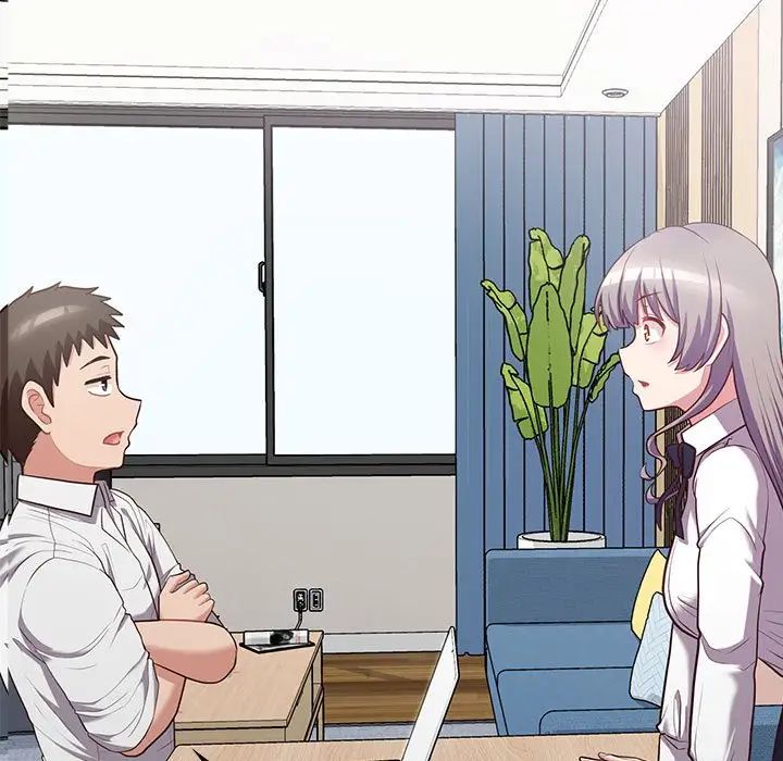 这公司归我了第14话