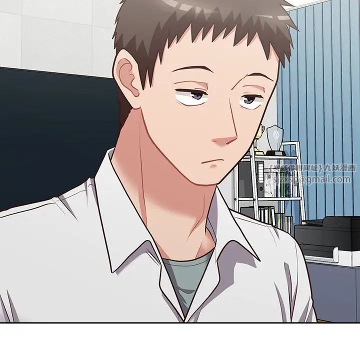 这公司归我了第14话