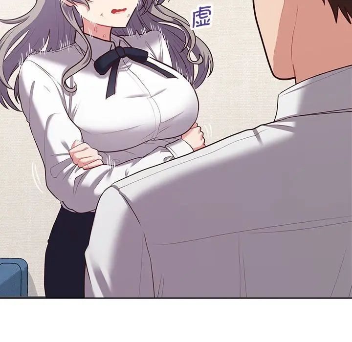 这公司归我了第14话