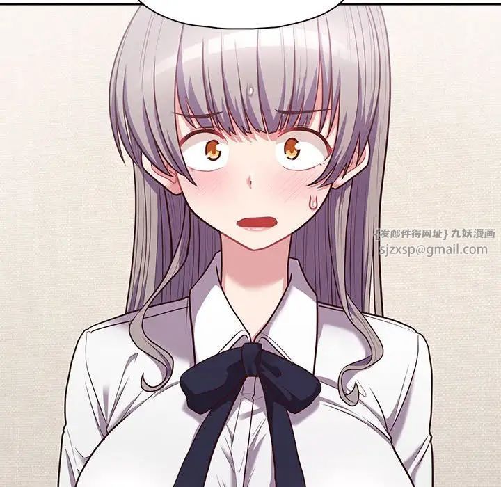 这公司归我了第14话