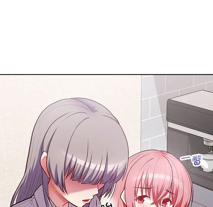 这公司归我了第14话