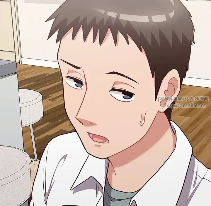 这公司归我了第14话