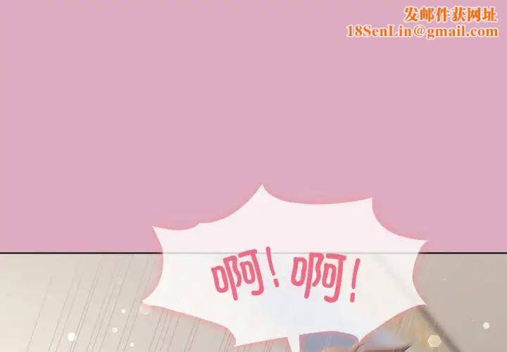 和美女上司玩游戏第15话