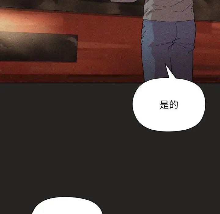 和美女上司玩游戏第15话