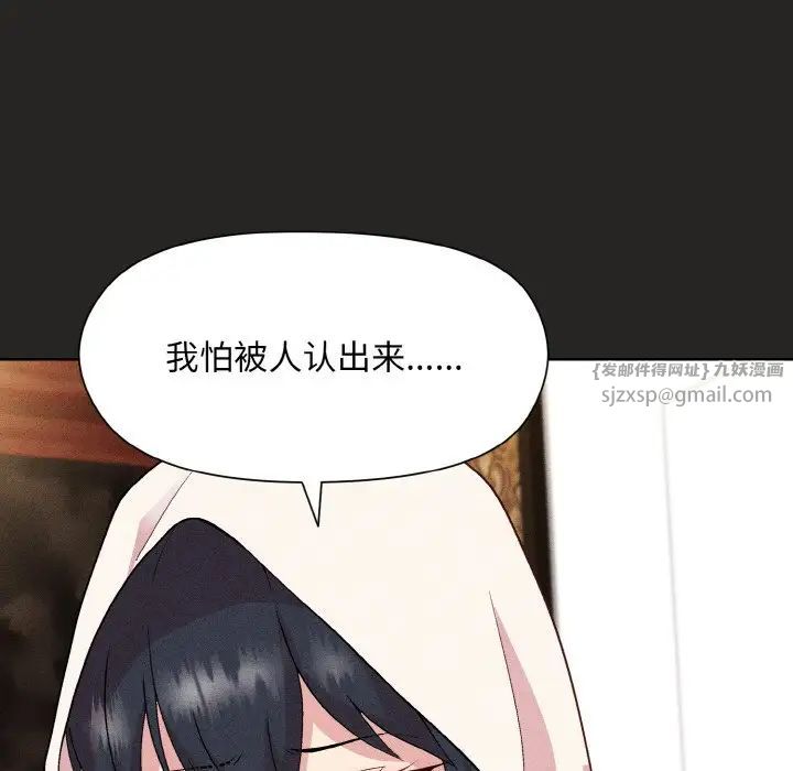 和美女上司玩游戏第15话