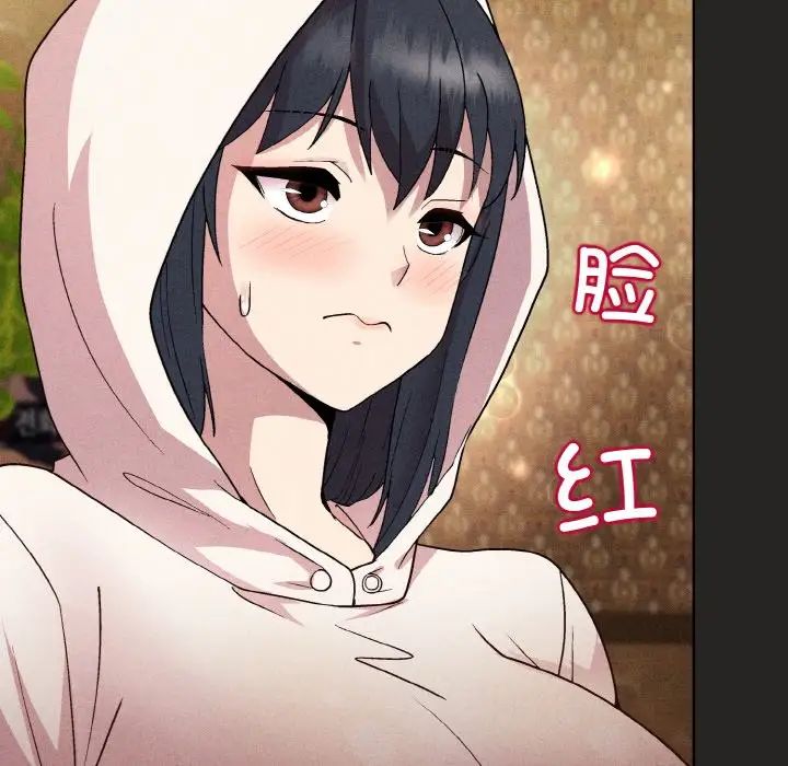 和美女上司玩游戏第15话