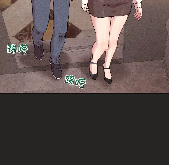 和美女上司玩游戏第15话