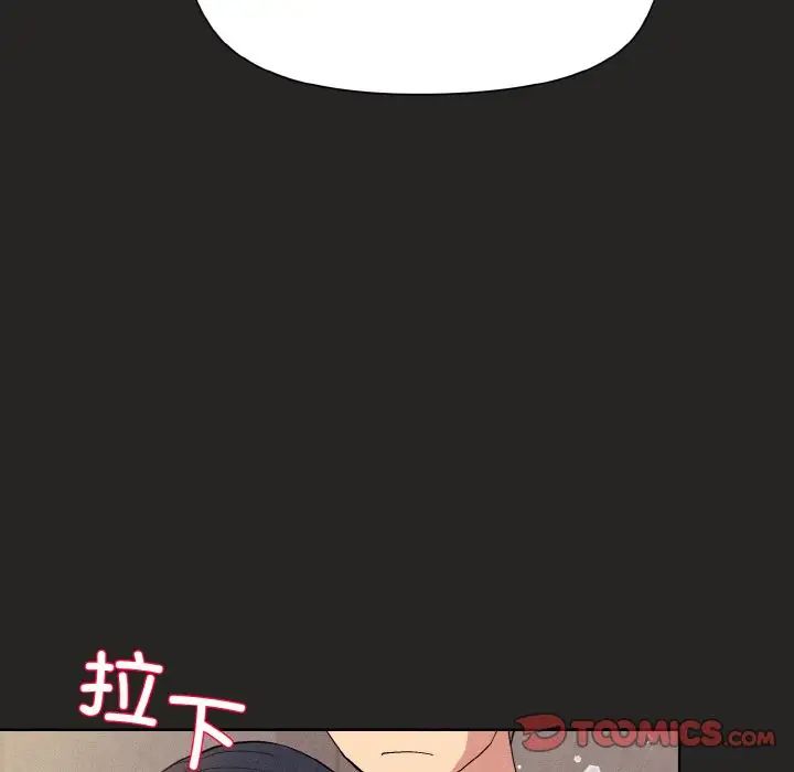 和美女上司玩游戏第15话