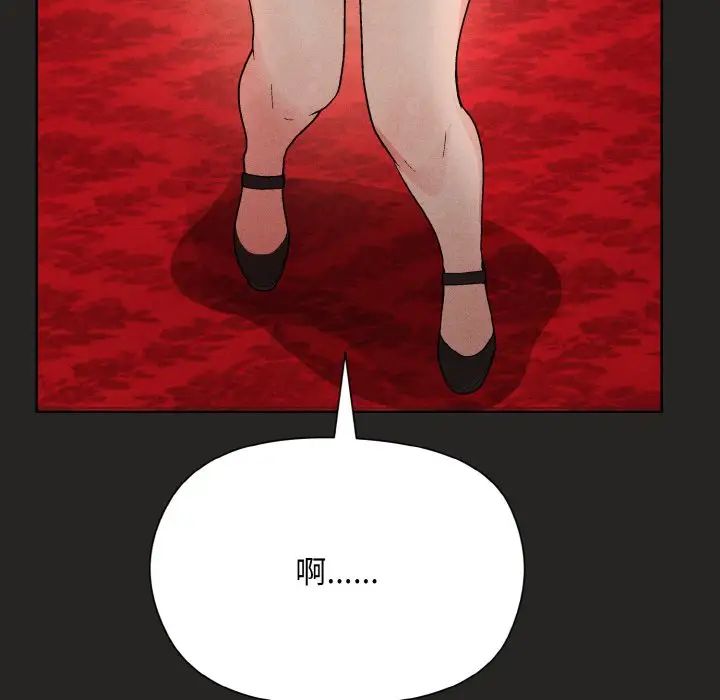 和美女上司玩游戏第15话