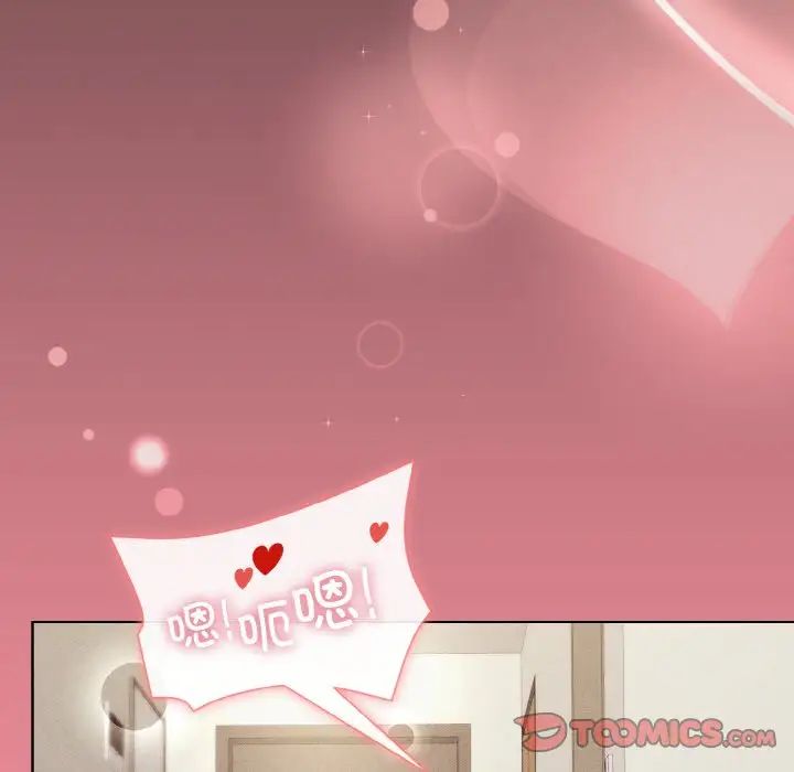 和美女上司玩游戏第15话