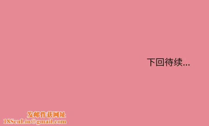 和美女上司玩游戏第15话