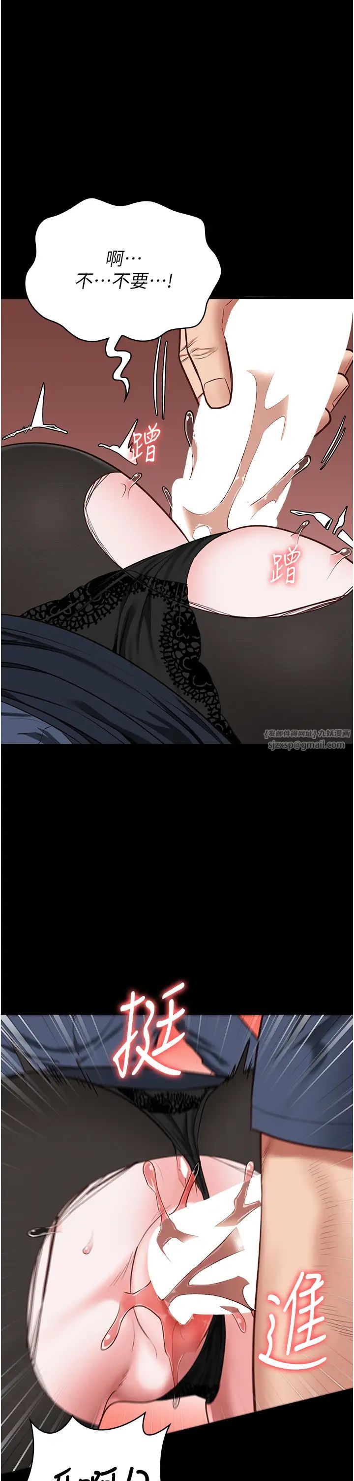 监狱女囚第71话-典狱长,是妳在淫叫吗?