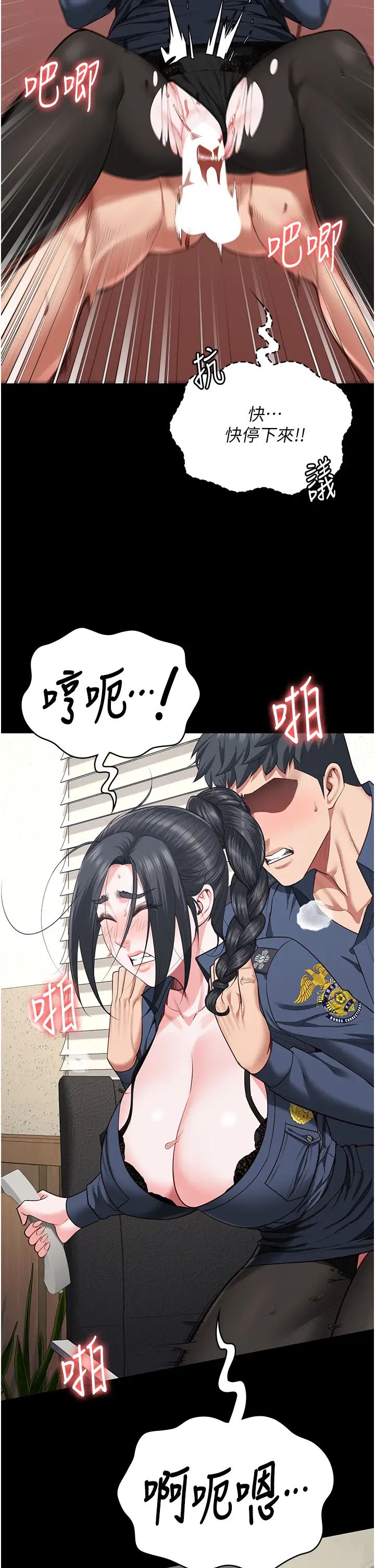 监狱女囚第71话-典狱长,是妳在淫叫吗?