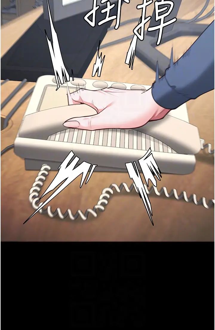 监狱女囚第71话-典狱长，是妳在淫叫吗?