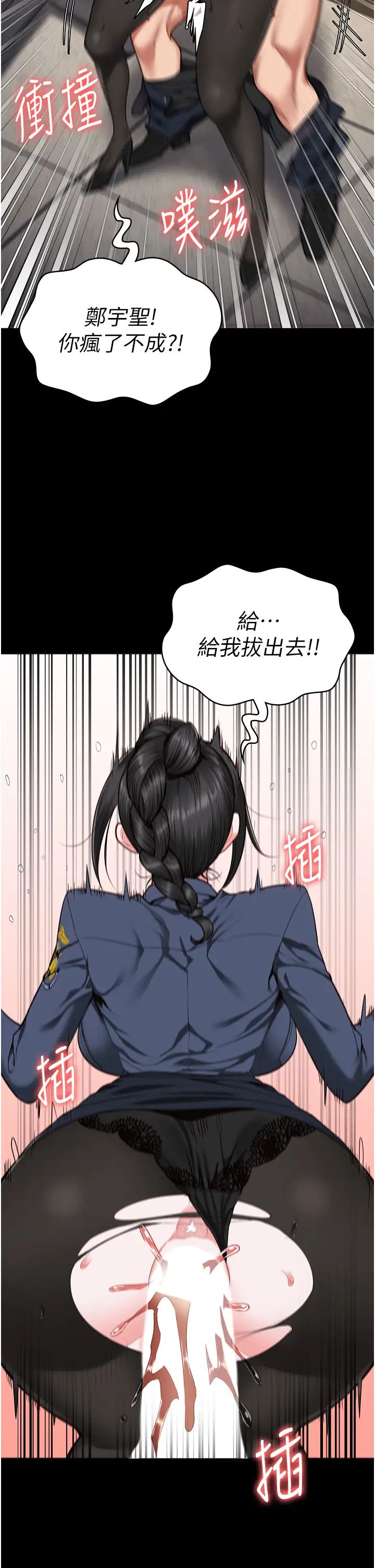 监狱女囚第71话-典狱长,是妳在淫叫吗?