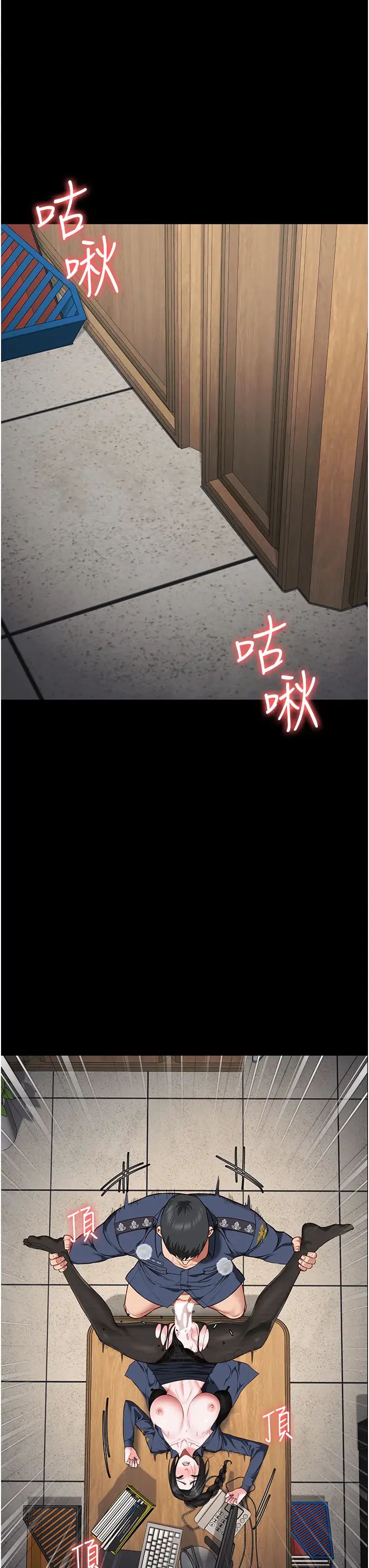 监狱女囚第71话-典狱长，是妳在淫叫吗?