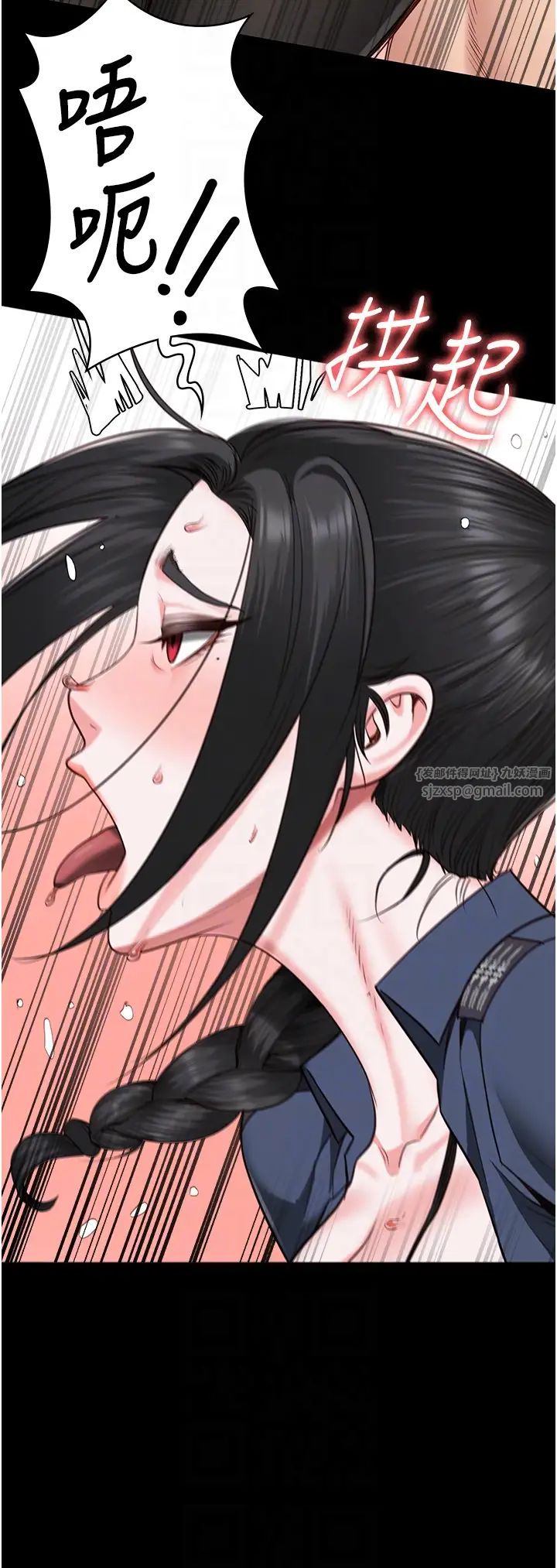 监狱女囚第71话-典狱长，是妳在淫叫吗?