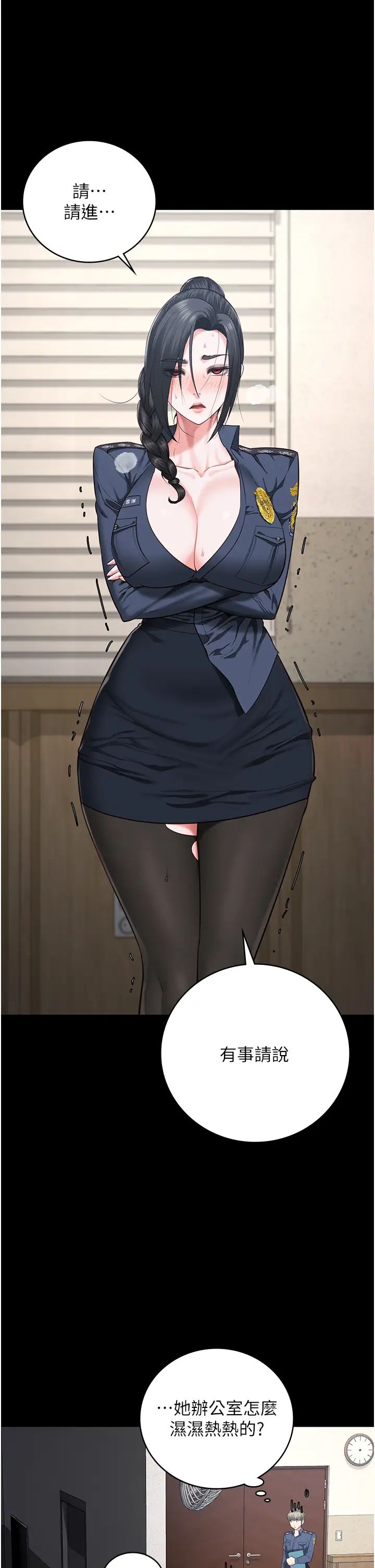 监狱女囚第71话-典狱长，是妳在淫叫吗?