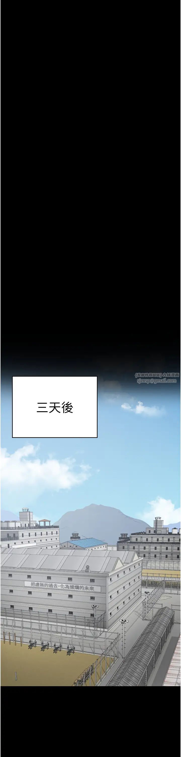 监狱女囚第71话-典狱长,是妳在淫叫吗?
